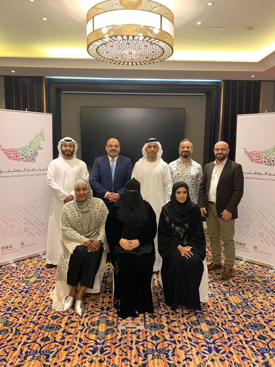 API-Smes-UAE-2019.jpg