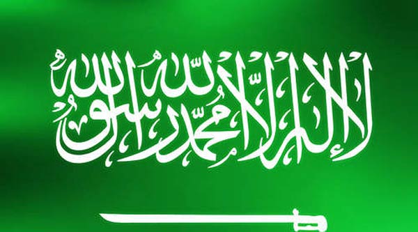 Part-KSA.jpg