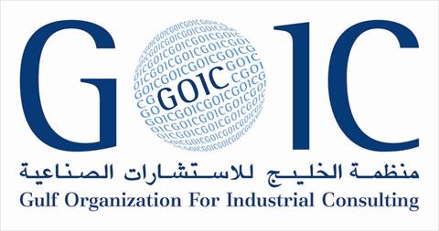 منظمة الخليج للاستشارات الصناعية – ابو ظبي