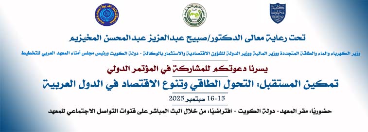 CONF-SEP-2-40.jpg